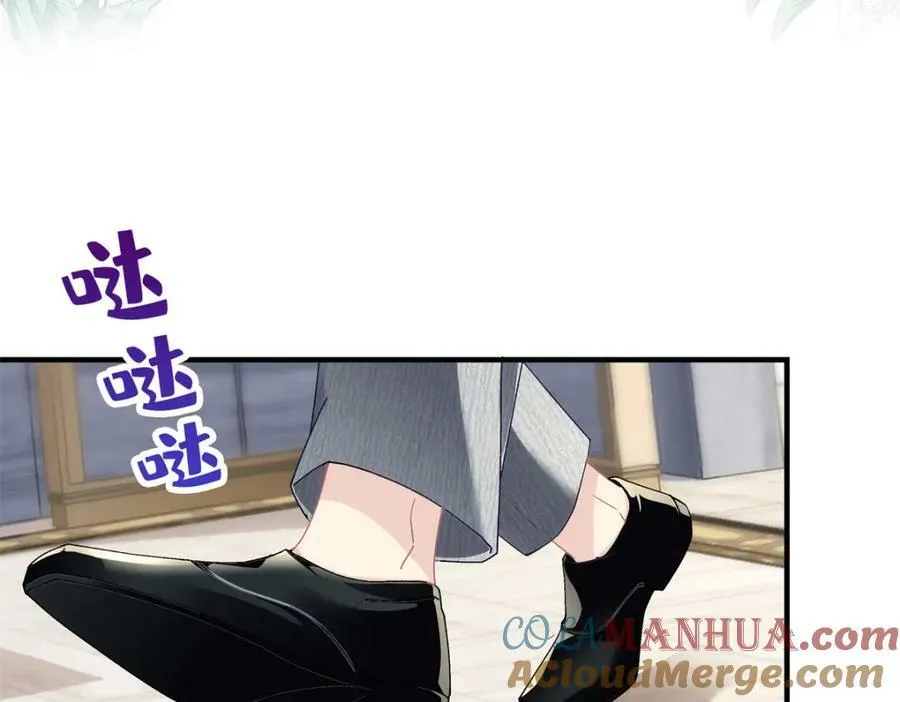 184 老公真香…… 第57页