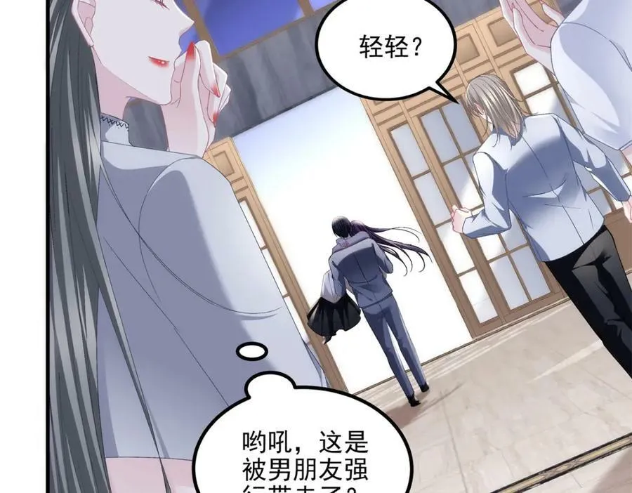184 老公真香…… 第60页