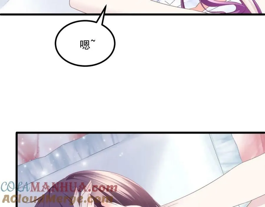 184 老公真香…… 第101页