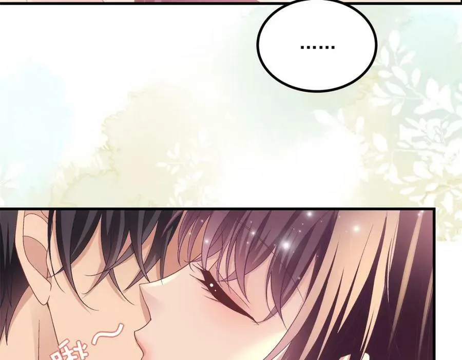 184 老公真香…… 第112页