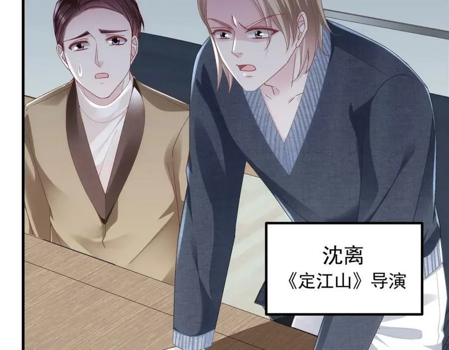 185 君式惊喜！ 第62页