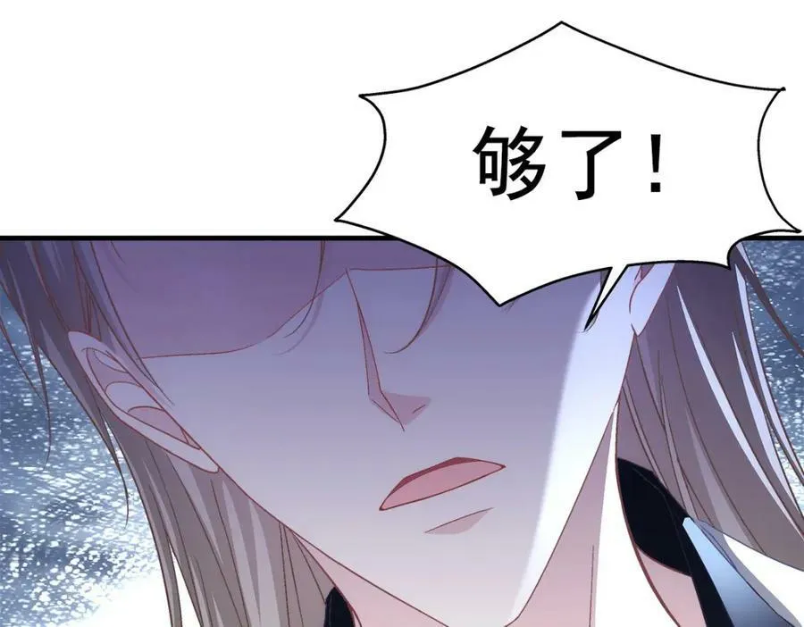 185 君式惊喜！ 第71页