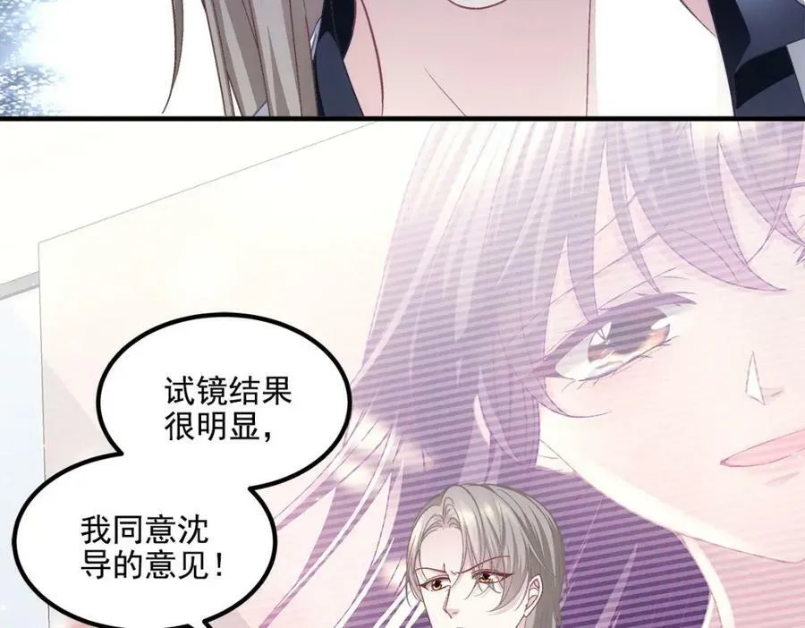 185 君式惊喜！ 第72页