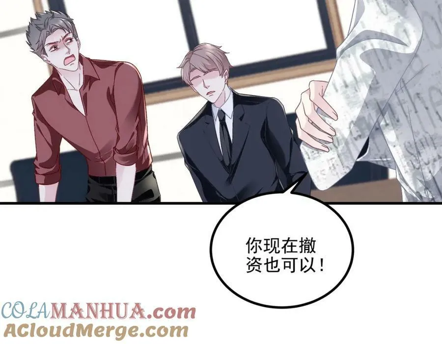 185 君式惊喜！ 第77页