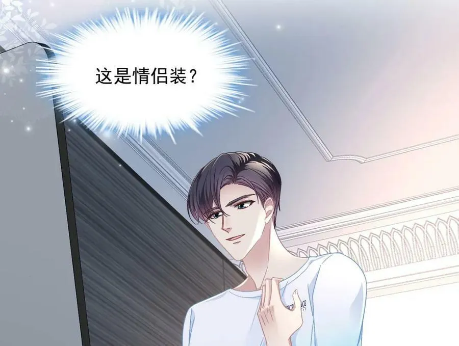 185 君式惊喜！ 第106页