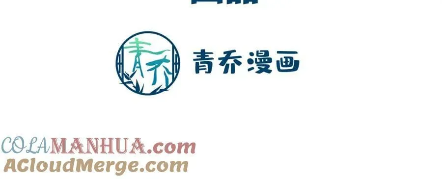 187 摸我的手！？ 第5页