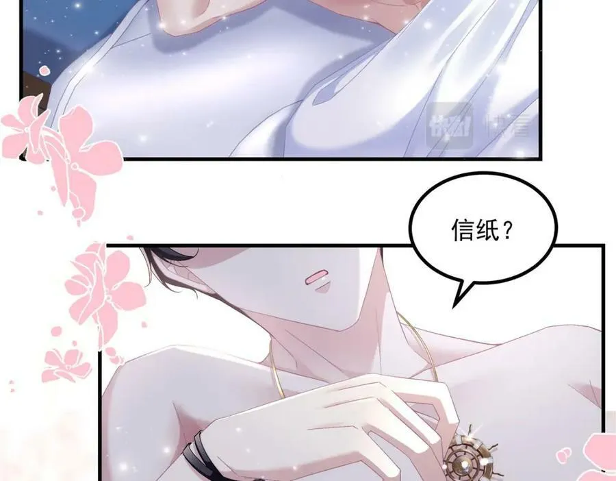 187 摸我的手！？ 第12页