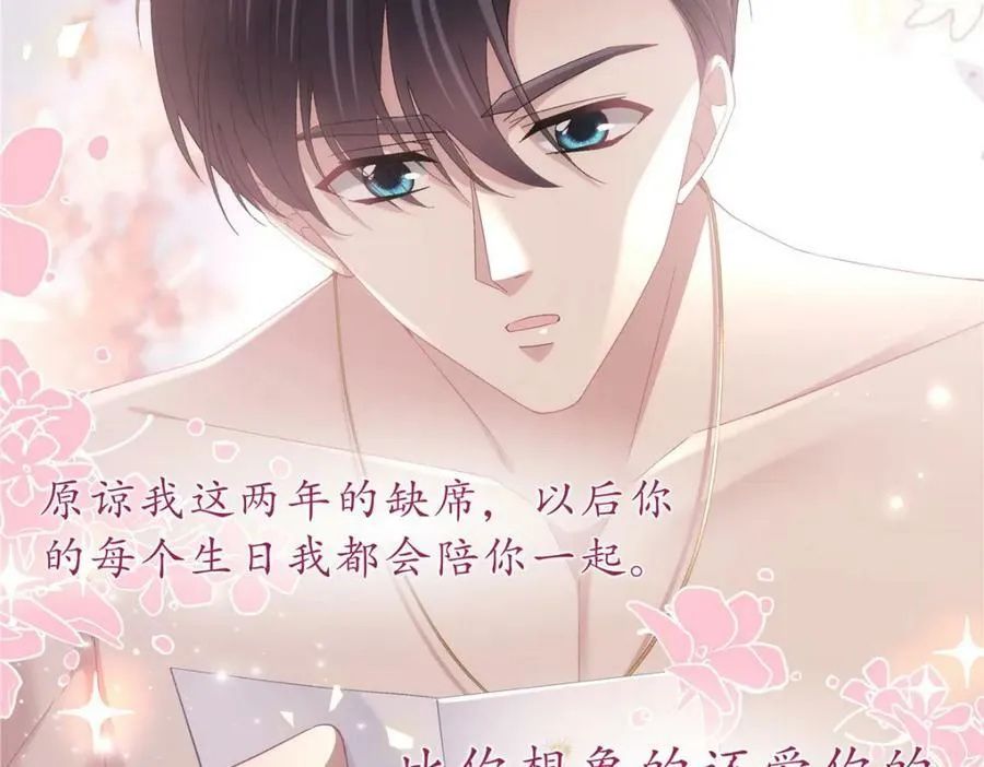 187 摸我的手！？ 第15页