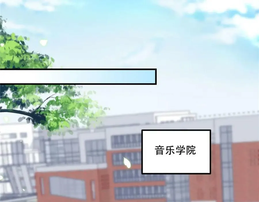187 摸我的手！？ 第27页