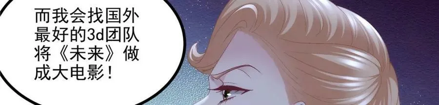 187 摸我的手！？ 第39页
