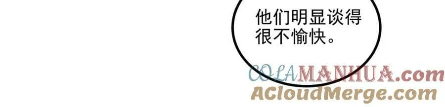 187 摸我的手！？ 第45页