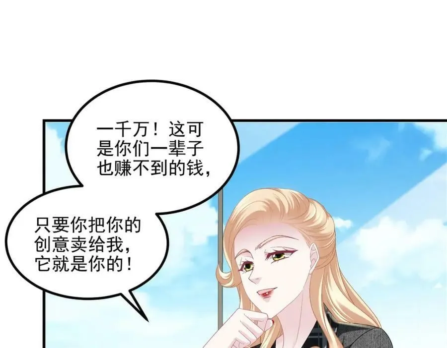 187 摸我的手！？ 第46页