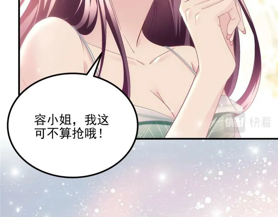 187 摸我的手！？ 第67页