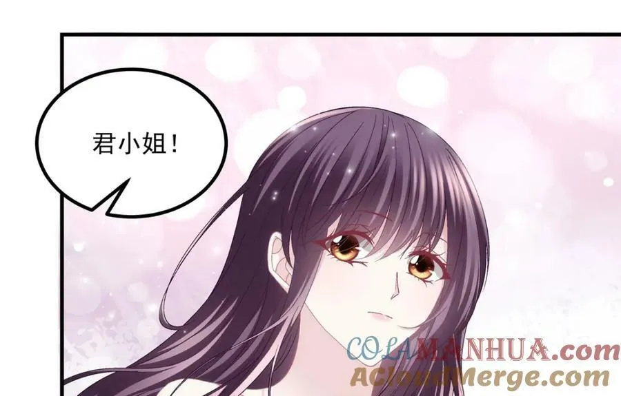 188 对你没兴趣！ 第17页