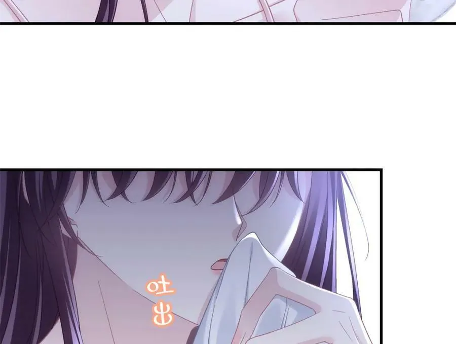 188 对你没兴趣！ 第82页