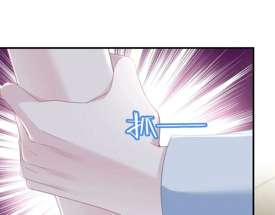 188 对你没兴趣！ 第95页