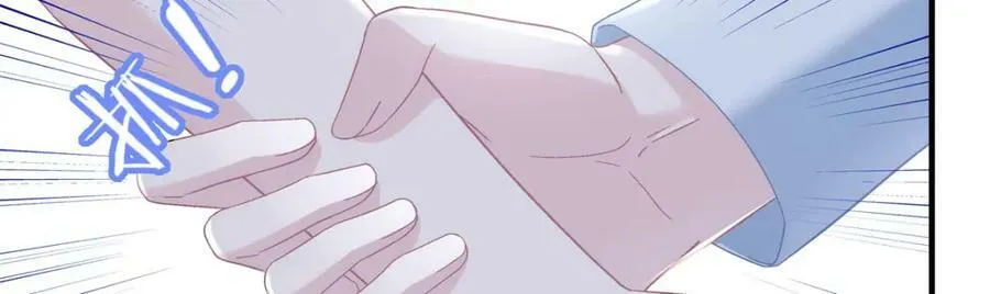 188 对你没兴趣！ 第111页