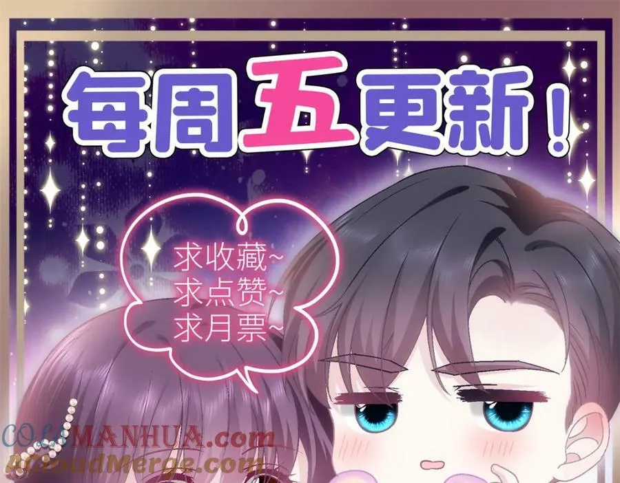 188 对你没兴趣！ 第121页