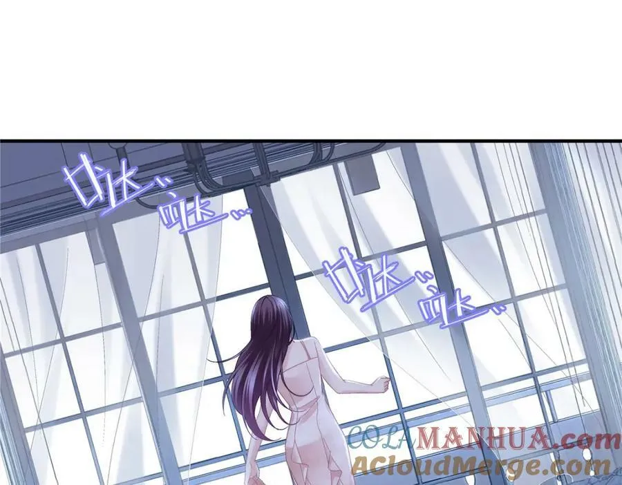 189 你总能及时出现 第29页
