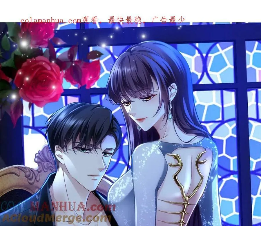 191 我们结婚吧？ 第1页