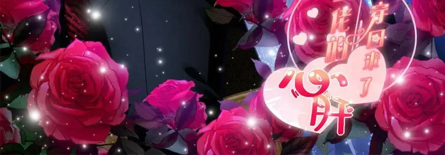 191 我们结婚吧？ 第3页