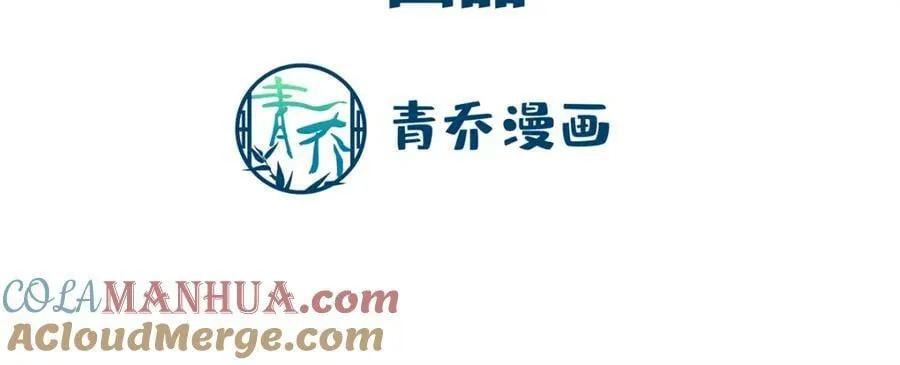191 我们结婚吧？ 第5页