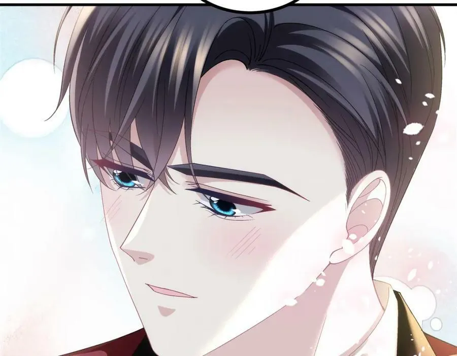 191 我们结婚吧？ 第14页