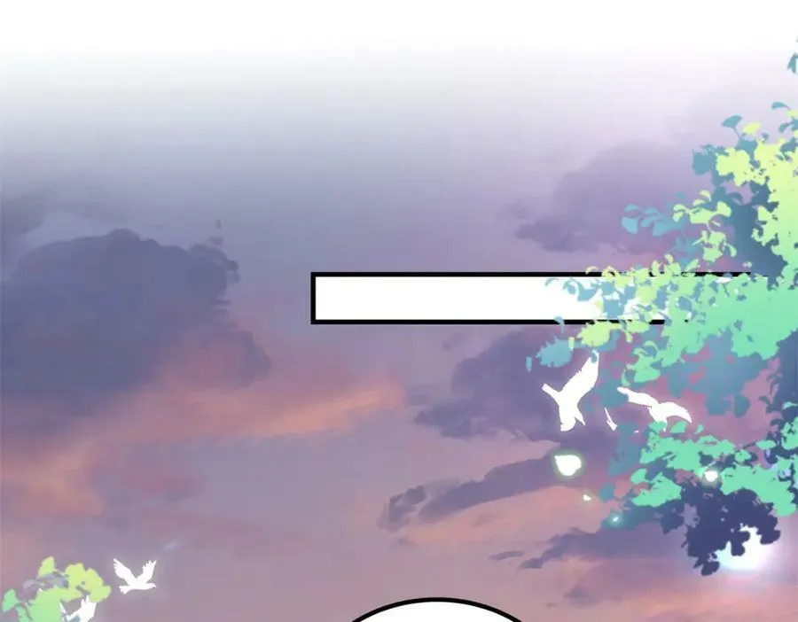 191 我们结婚吧？ 第16页