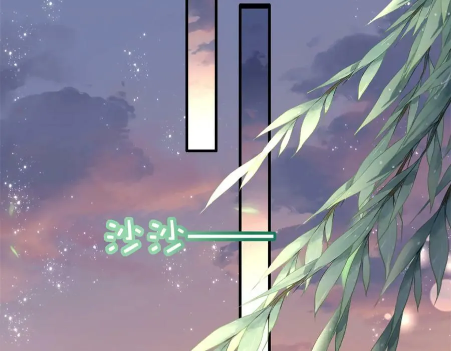 191 我们结婚吧？ 第46页