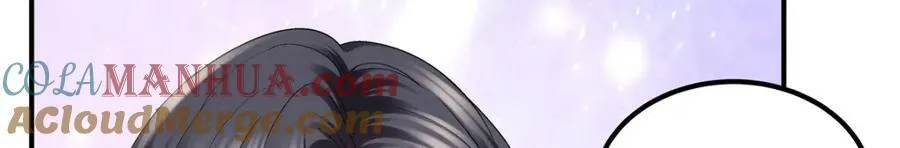 192 我想痛快地爱！ 第53页