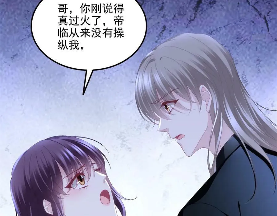 192 我想痛快地爱！ 第60页