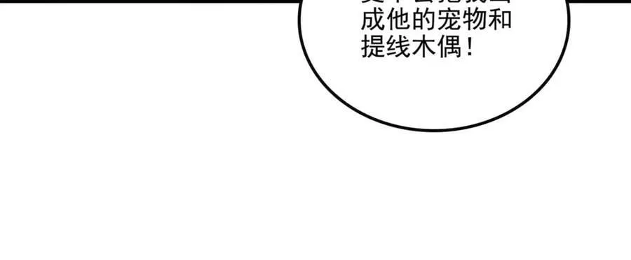192 我想痛快地爱！ 第62页