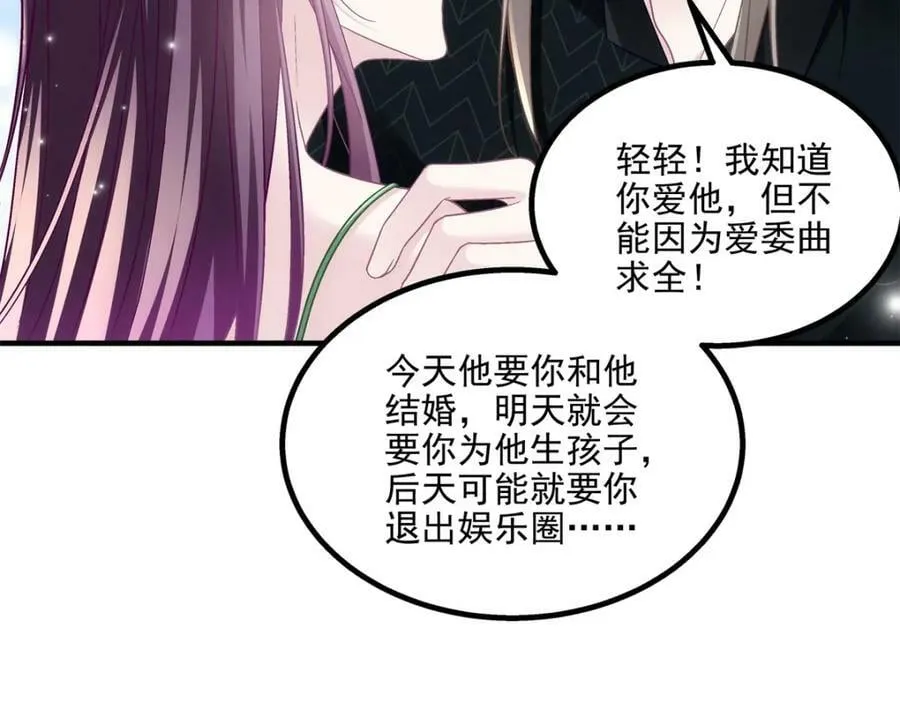 192 我想痛快地爱！ 第64页