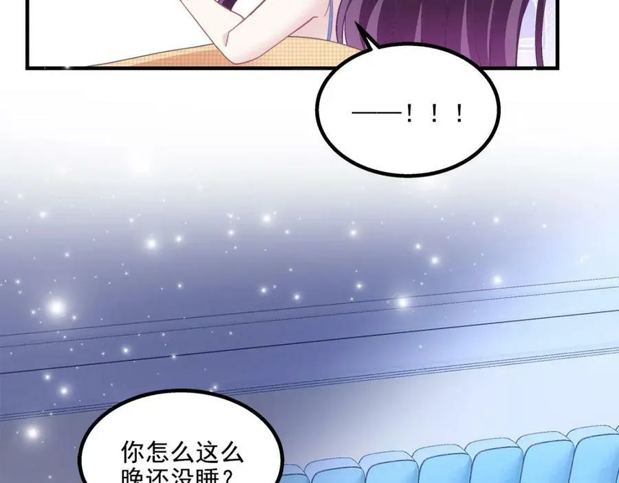 192 我想痛快地爱！ 第131页