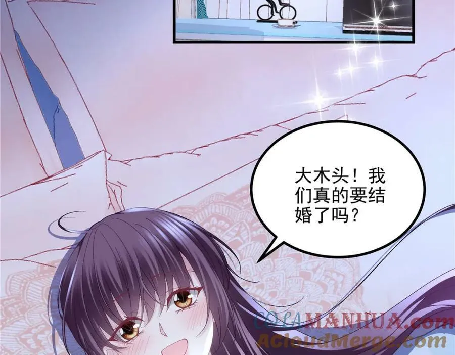 193 领证 第9页