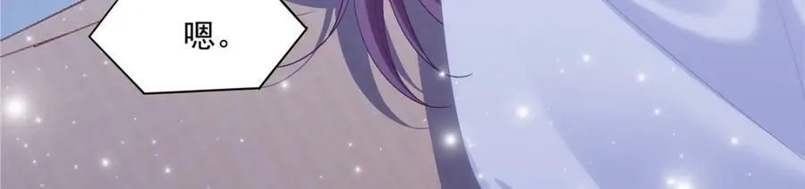 193 领证 第11页