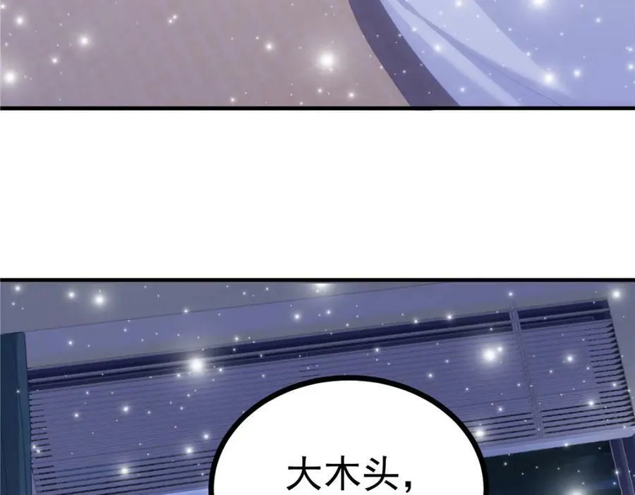 193 领证 第12页