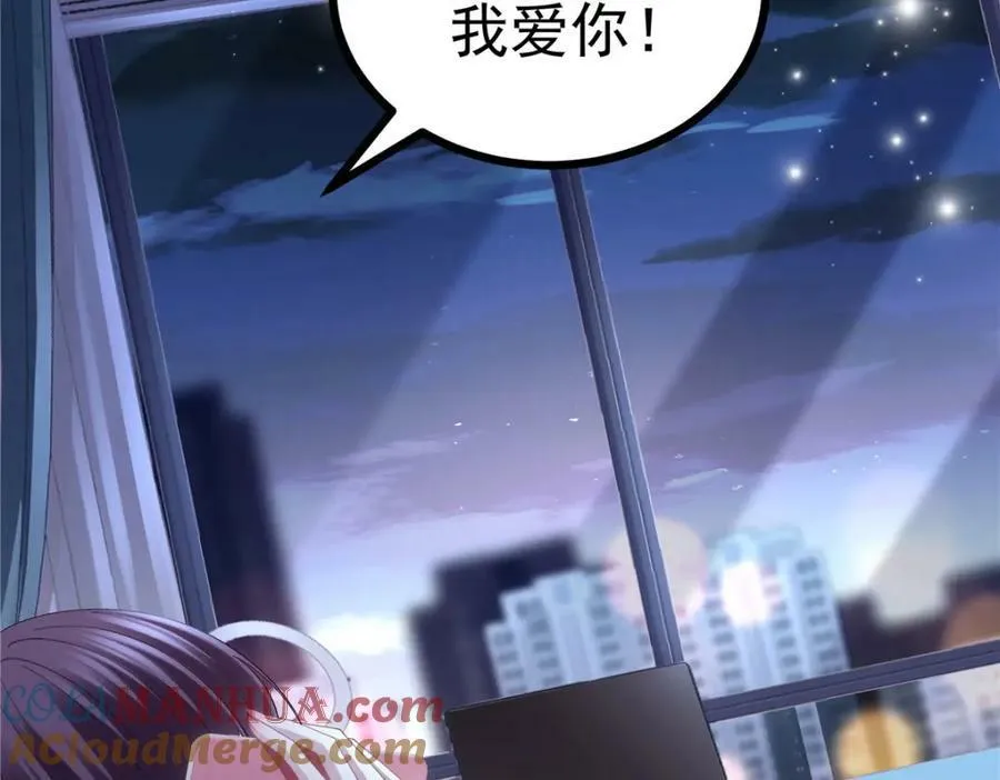 193 领证 第13页