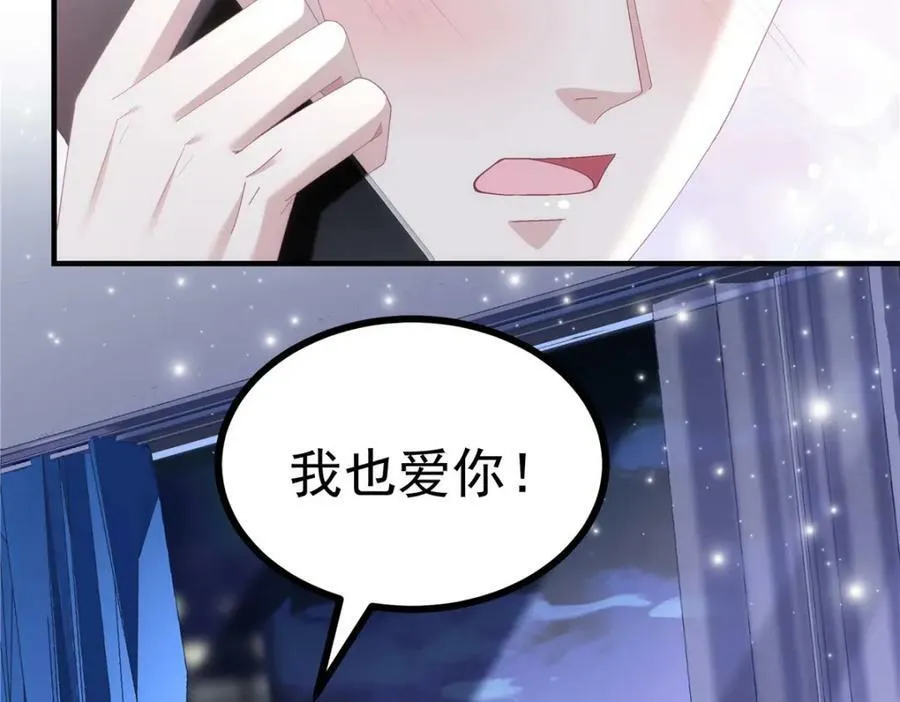 193 领证 第16页