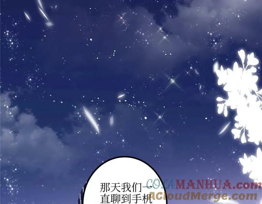 193 领证 第21页