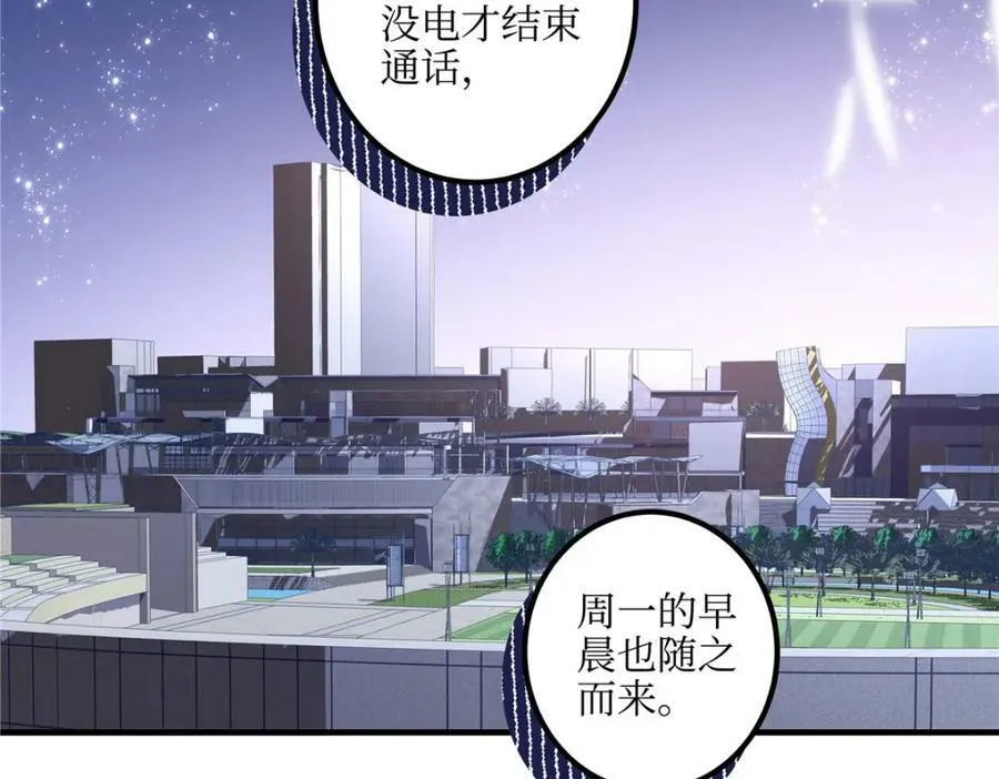 193 领证 第22页