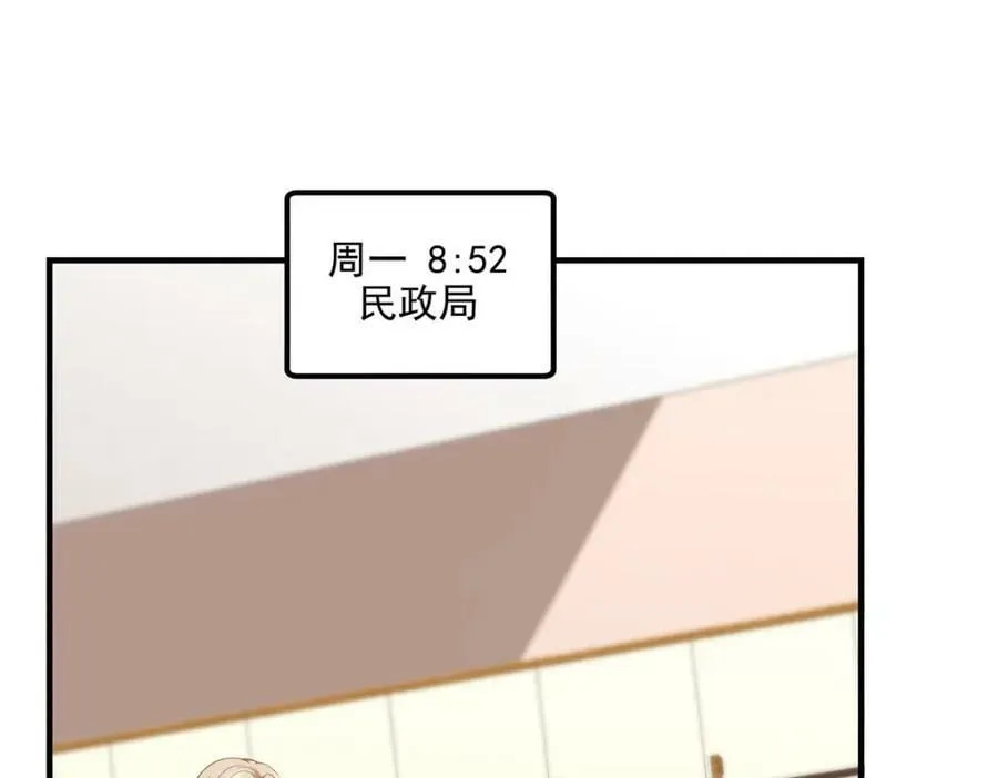 193 领证 第24页