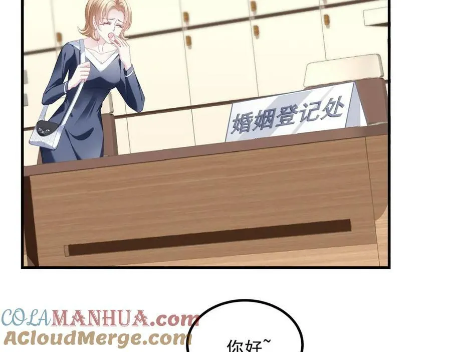 193 领证 第25页