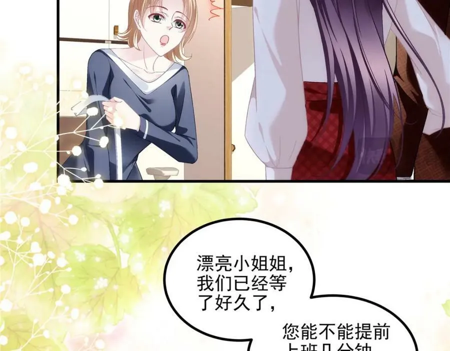 193 领证 第27页