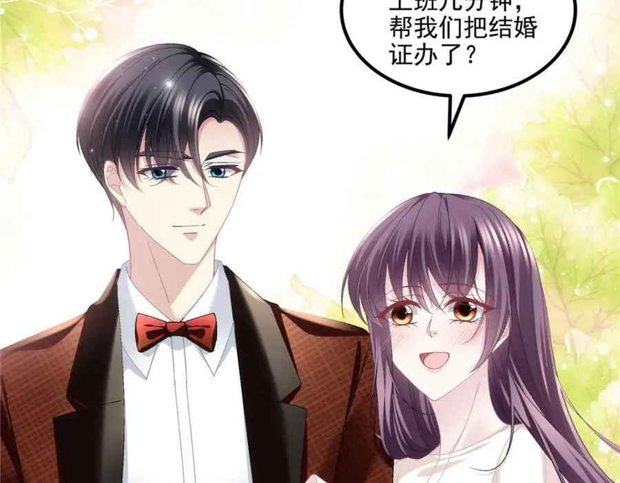 193 领证 第28页