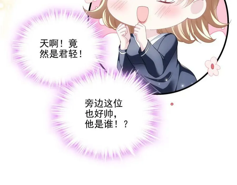 193 领证 第31页