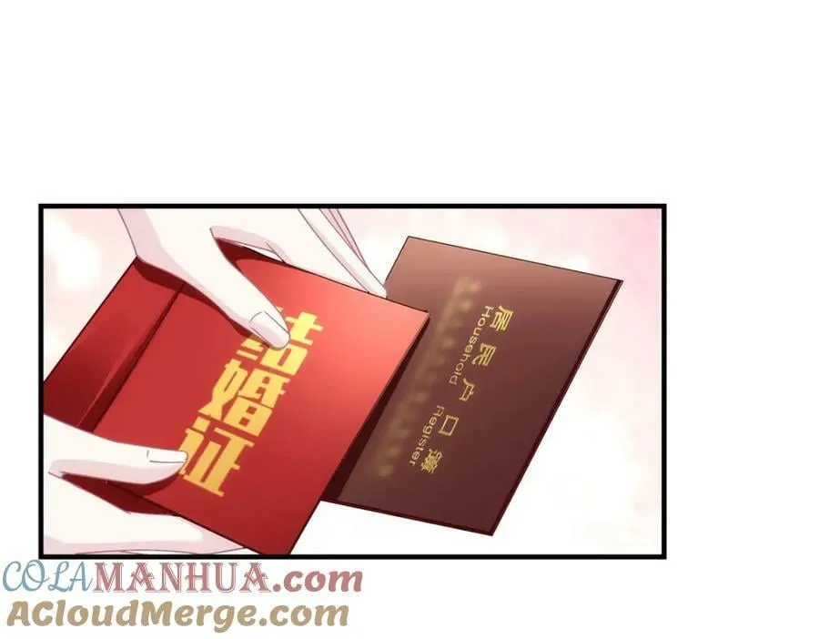 193 领证 第33页