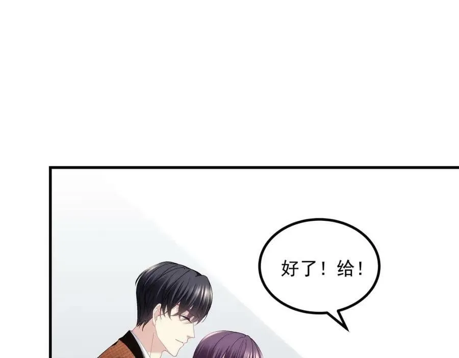 193 领证 第34页