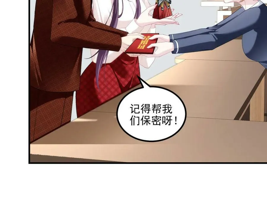 193 领证 第36页