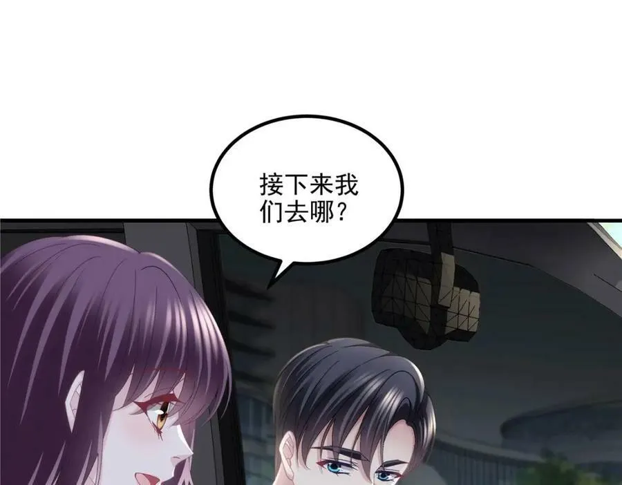 193 领证 第39页
